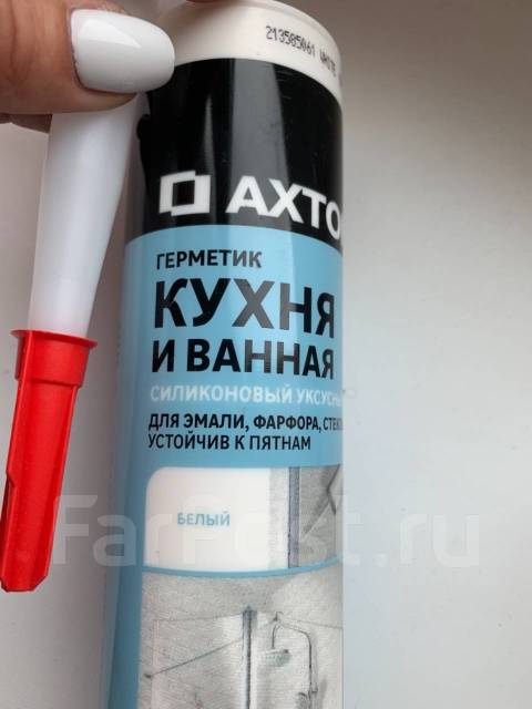 Герметик axton для кухни и ванной