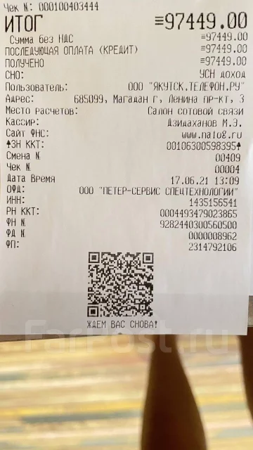 Apple iPhone 12. �����, �������, 4G LTE ����