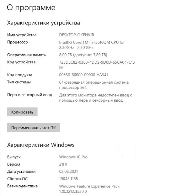 Toshiba Satellite P855-BLS. 15.6", 3,4����, ��� 8 ��, ���� 465���, WiFi: 1, Bluetooth: 1, ����������� �� 1��. ����