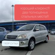 Toyota Nadia.   