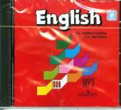 Учебник английского 3 лет. Учебник English Верещагина Притыкина 2 класс. Английский Просвещение 3 класс Верещагина Притыкина. English 3 класс Верещагина Притыкина красный учебник. И.Н. Верещагина, т.а. Притыкина — English 2,3,.