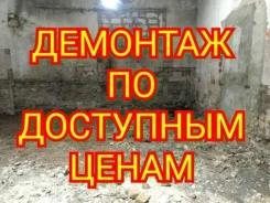 ����, �������� ��������. ����