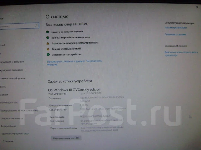 Intel Core i3-2120 ����