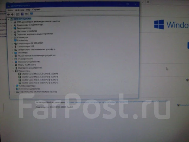 Intel Core i3-2120 ����