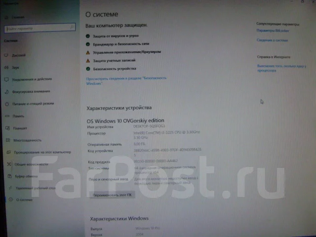 Intel Core i3-3225 ����