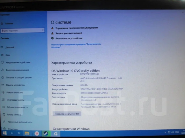 AMD Athlon II X4 640 ����