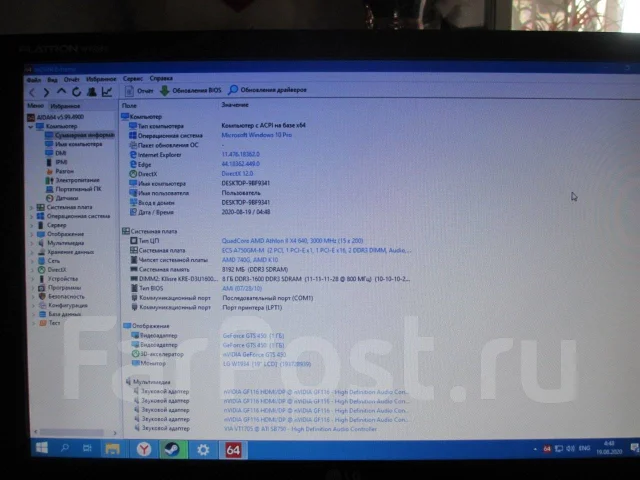 AMD Athlon II X4 640 ����