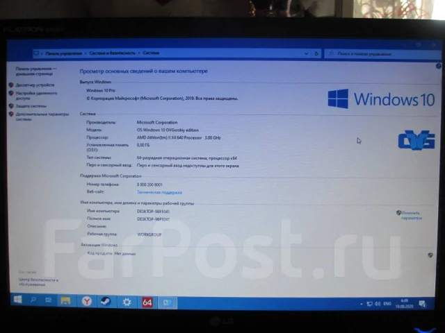 AMD Athlon II X4 640 ����