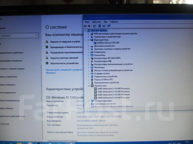 AMD Athlon II X4 640 ����