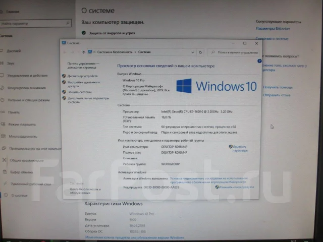 Intel Xeon E5-1650 ����