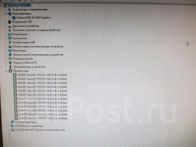 Intel Xeon E5-1650 ����
