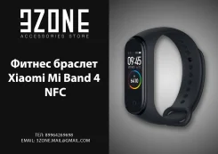 Xiaomi Mi Band 4. GPS, NFC, IP68. ��� ����� �� ������� ����