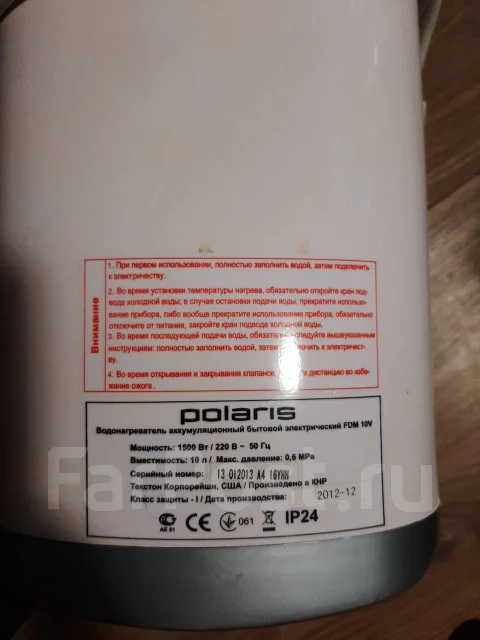 Polaris ����