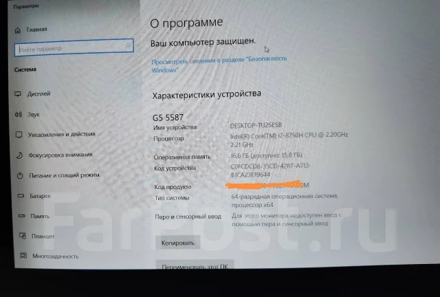 Dell G5 5587. 15.6", 2,2����, ��� 6 ��, ���� 1 000���, WiFi: 1, Bluetooth: 1, ����������� �� 3��. ����