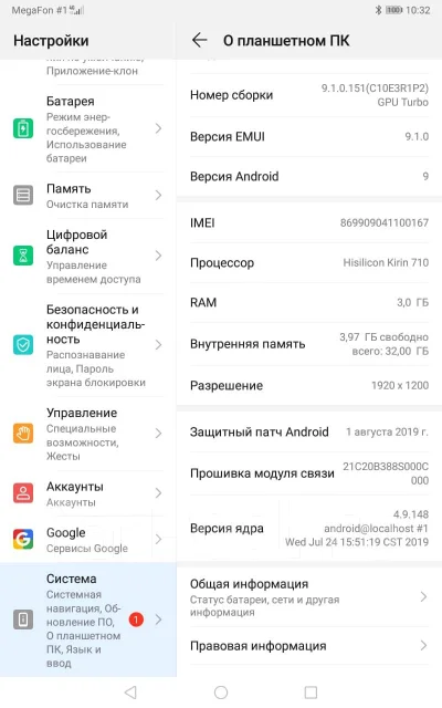 Huawei MediaPad M5 Lite 8.0 ����