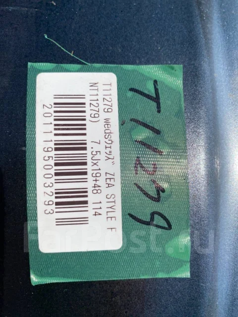 Weds Zea. 8.0x19", 5x114.3, ET48, �� 73,1���. ����