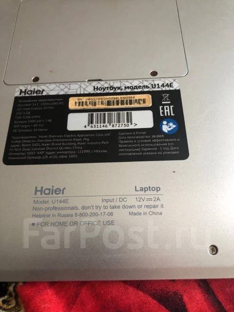 Haier. 14.1", ��� 4 ��, ���� 32���, WiFi: 1, Bluetooth: 1 ����