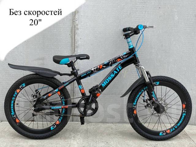 Велосипеды в Артеме