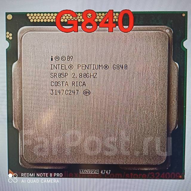 Процессор Intel Pentium G840 Socket LGA 1155 - Процессоры в Хабаровске