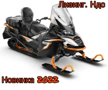BRP Lynx 69 Ranger. ��������, ��� ���, ��� ������� ����