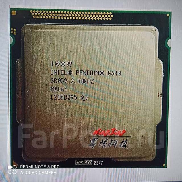 Процессор Intel Pentium G640 Socket LGA 1155, новый, в наличии. Цена: 1 ...