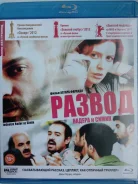 ����� "������ ������ � �����" - 2011�. /Blu-ray, ��������/ ����