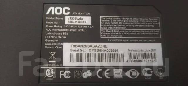 AOC. 19" ����