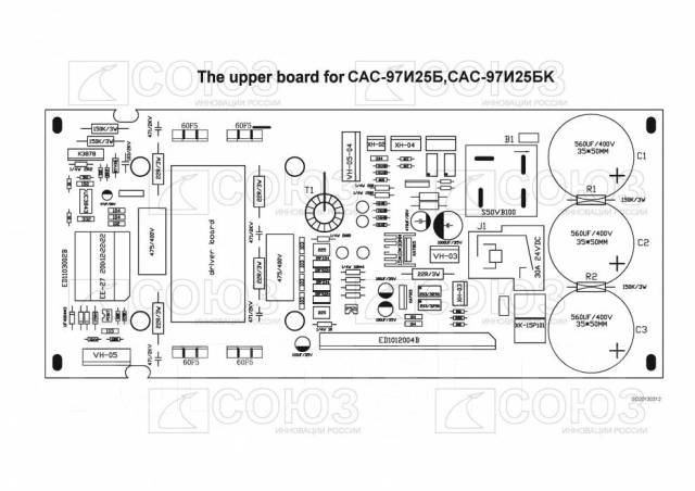 Схема сварочного инвертора союз сас 97и255м