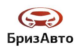 Ооо авто бриз