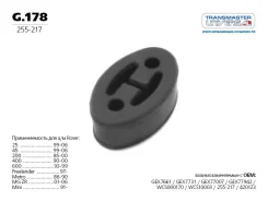 ��������� ��������� Autopartner G178 G178 ����