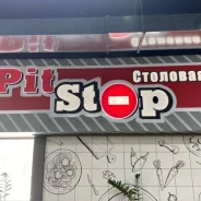 ������ ������. �������� Pit Stop. ����� ���������� ������������ �.� 6� ����