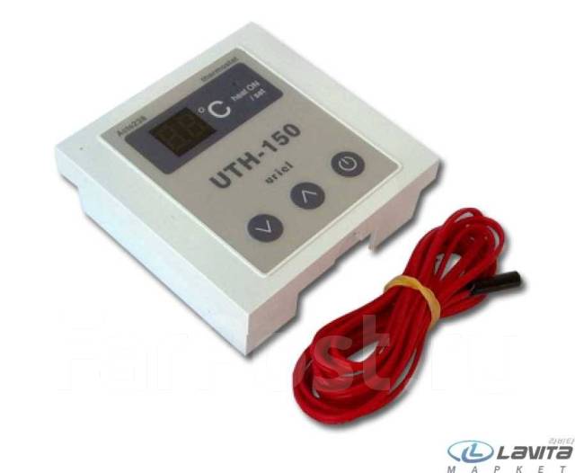 Схема uth 150