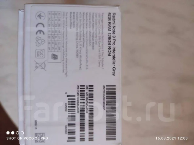Xiaomi Redmi Note 9 Pro. �/� ����