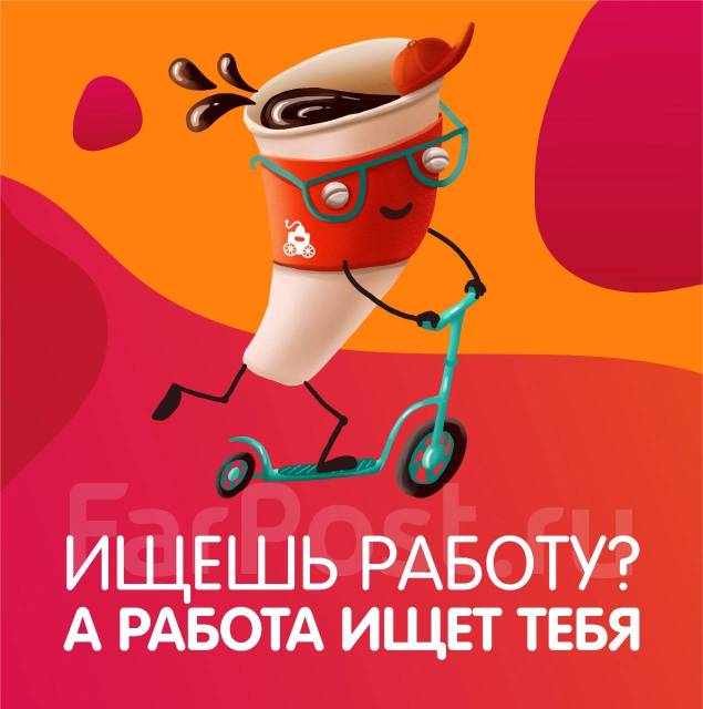 Помощник повара, работа в ООО «Кухня-ДВ» во Владивостоке — вакансии на ...