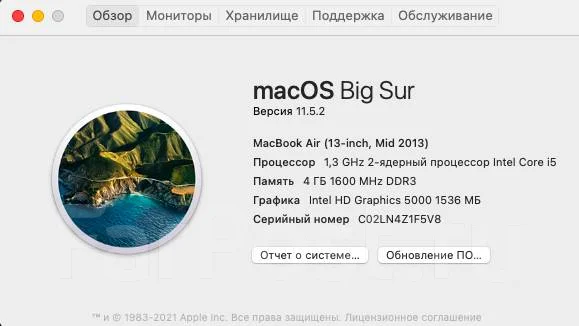 Apple MacBook Air 13 2013 Mid MD761. 13.3", 1 300����, ��� 4 ��, ���� 256���, WiFi: 1, Bluetooth: 1, ����������� �� 10��. ����