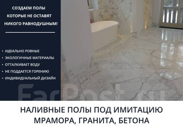 Имитация гранита из бетона