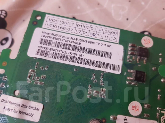 GeForce 8500 GT ����