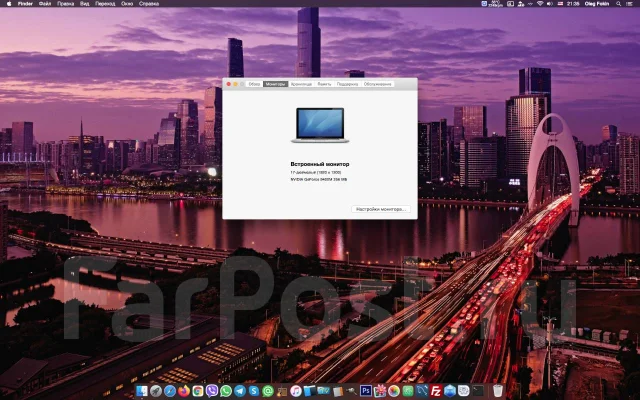 Apple MacBook Pro 17. 17", ��� 2048 ��, ���� 1 000���, WiFi: 1 ����