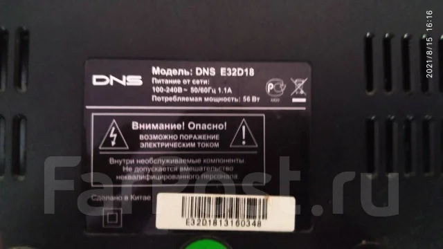 DNS V32D2500 ����