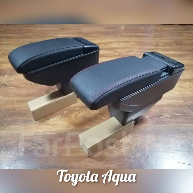 Подлокотник для Toyota AQUA купить в Уссурийске по цене: 1 700 ...