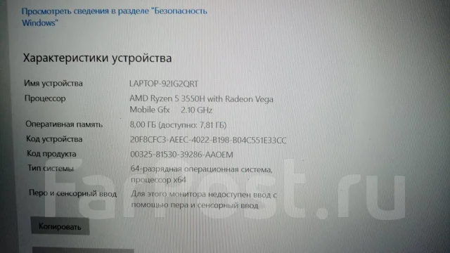 Asus TUF Gaming FX505DT. 2,1����, ��� 8 ��, WiFi: 1, Bluetooth: 1 ����