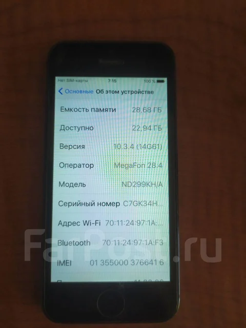Apple iPhone 5. �/�, �����, 4G LTE ����