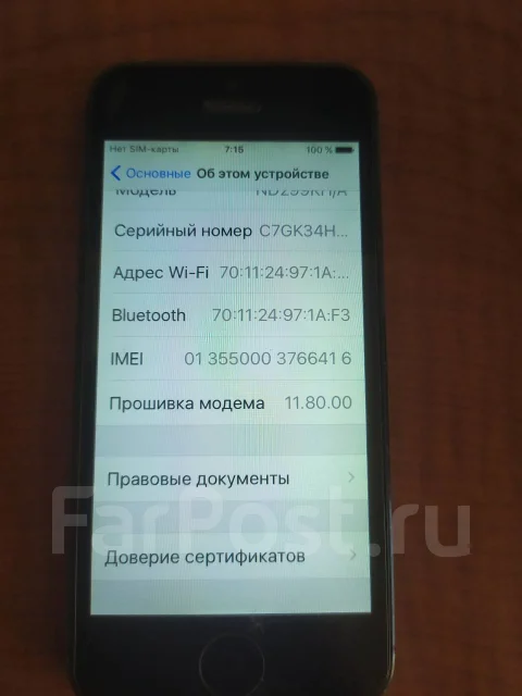 Apple iPhone 5. �/�, �����, 4G LTE ����