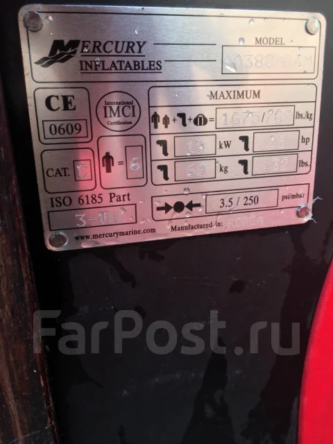 Mercury. ����� 3,8��., ��������� ��� ��������� ����