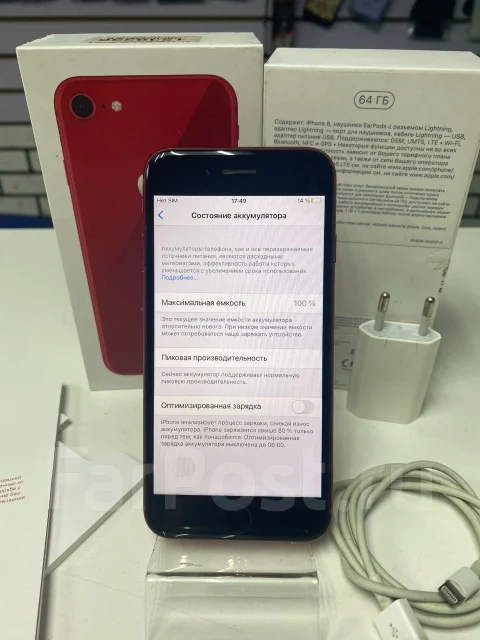 Apple iPhone 8. �/�, �������, 4G LTE, NFC ����