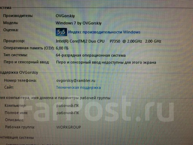 Sony VAIO PCG. 15.6", ��� 6 ��, ���� 465���, WiFi: 1, Bluetooth: 1 ����