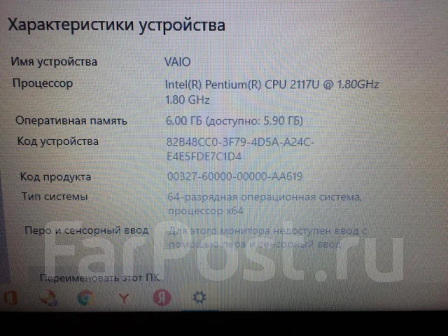 Sony VAIO SVF152A29V. 15.6", ��� 6 ��, ���� 450���, WiFi: 1, Bluetooth: 1 ����