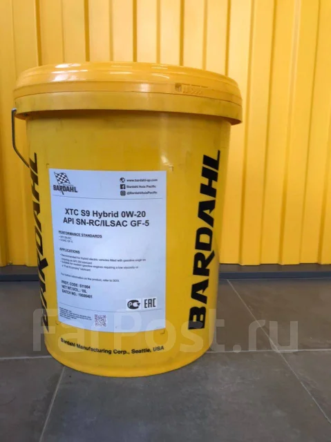 Bardahl XTC. 0W20, ������������� ����