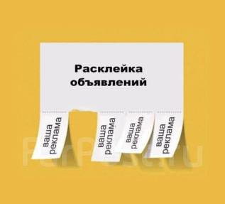 Печь для расклейки фар