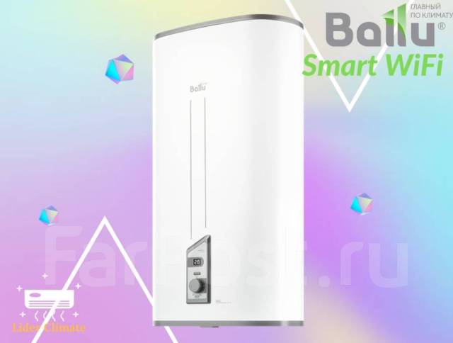 Водонагреватель Ballu BWH/S 50 Smart WiFi (50л), накопительный ...